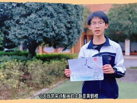 诗配画创作 #语文知识分享 #诗歌配画 #校园 @抖音小助手