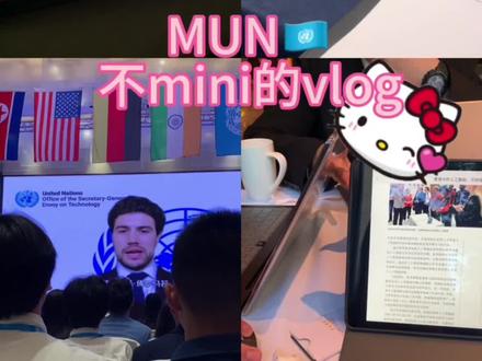 来参赛了(*☻-☻*)#我和国青模联@国青模联 @小i带你玩模联