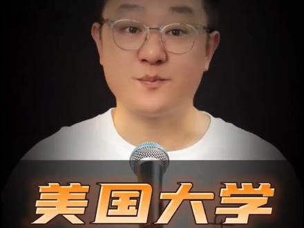 #五一 美式民主现形记