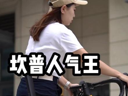 坎普ACE7000PRO,从Luce的45框高轮组升级到50框高的康卡斯碳纤维轮组,颜值提升的同时,整车气动性也更强,这也更加符合ACE系列的气动公路车定位!#公路车推荐 #碳纤维公路车 #坎普公路车 #ace7000 #坎普ace