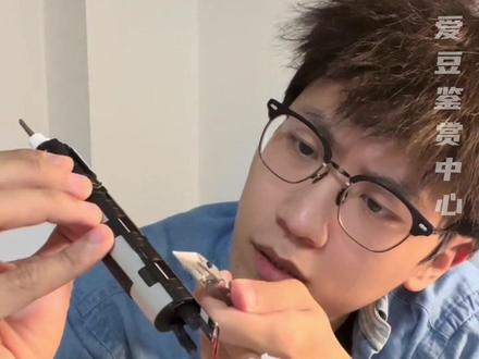 被你们牙刷界的黑科技狠狠震惊#笑容加小圆屏 #usmile笑容加