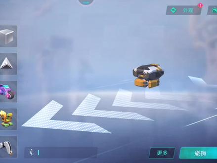 #重装上阵机动战争 简单制作飞机教程