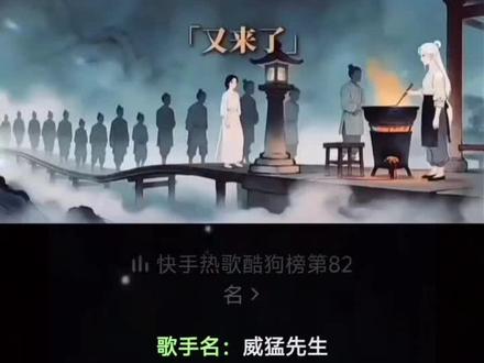 《#孟婆嫌我烦》 抬头含泪问青天,为何骗我来人间,
酸甜苦辣皆尝遍,未赐半分好姻缘,
半生苍生度华年,荣华富贵总无缘,
回首满是坎坷路,梦醒泪湿枕巾边,
夜兰独对孤影盼,心事重重向谁言,
回盼余生向阳过,莫教愁绪锁眉间。#一首歌一首回忆 #音乐治愈 #就怕歌词入了心 #用音乐诉说情感