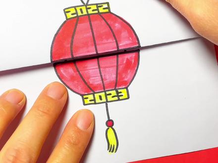 一起画新年小兔子吧,祝福大家2023年新年快乐!#跟着抖音学画画 #一学就会的简笔画 #亲子简笔画 #元旦主题画 #灯笼简笔画 @DOU+小助手 @抖音小助手