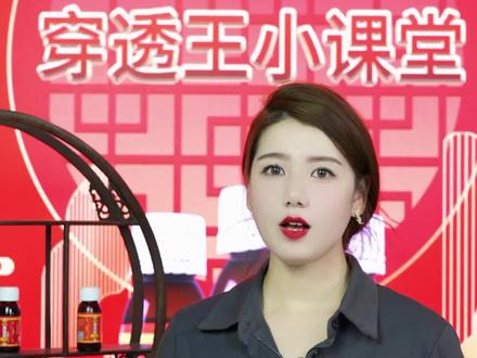 穿透王鱼饵旗下品牌聚鱼王系列之聚鲤,钓鲫钓鲤鱼饵料配方搭配技巧#爆护饵料 #钓鱼 #饵料窝料 #钓鱼技巧 #鱼饵制作 @穿透王运动户外旗舰店 @抖音小助手 @DOU+小助手