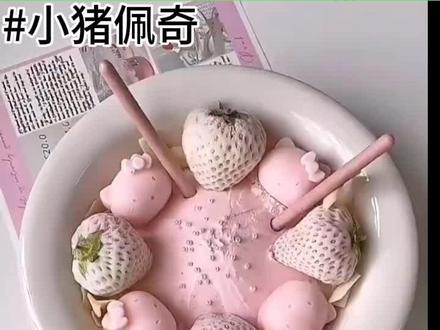 小猪佩奇搞笑片段#小猪佩奇动画 #抽象#动画片小猪佩奇 #搞笑