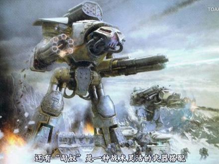 【CG战锤】泰坦才是男人的浪漫!史上最帅的巨型机甲