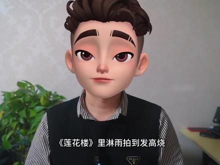 35岁成毅拍打戏受重伤 后脑撞地视频曝光! #成毅