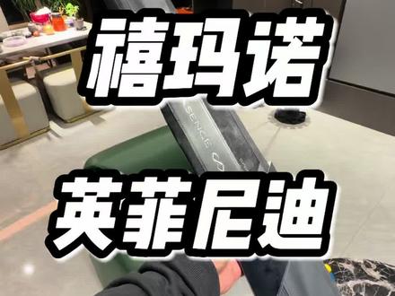 #路亚装备鉴赏 #路亚竿 #禧玛诺 #万州路亚 这么好的一根英菲尼迪远投杆真的是可惜了!哎!