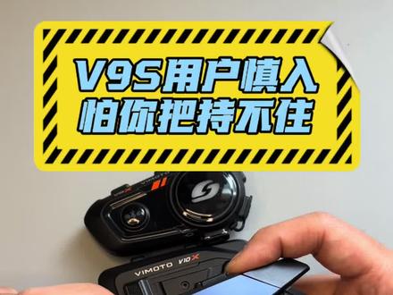 纯享版维迈通v11x体验评测分享,v8s v9s用户慎入,以免把持不住 #维迈通v11 #维迈通v11x评测 #维迈通v11x @RMB战士 给v11团队加鸡腿🍗