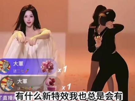 谨以此片 记录我的第一个16级@大軍#团播 #16级灯牌 #相遇