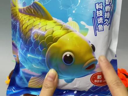 龙王恨2026年新品鲜奶狠活饵料,专为春夏季节的大板鲫研发,奶香味浓郁,对大个体的鲫鱼鲤鱼有很强的吸引力#龙王恨鲜奶狠活#奶香饵料#鲫鱼饵料