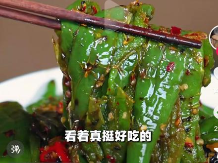 贵州妹子在江西的第n天,这辣椒炒辣椒算是诱惑住我了,估计只有江西人才敢这么疯狂的吃辣椒了#江西美食推荐官 #江西dou知道 #贵州果果 #贵州人在江西 #江西辣