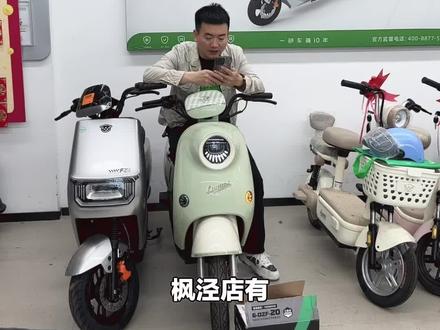 上海的宝子有福啦!绿源电动车F21,新国标车型,NFC智能解锁,前碟后陶刹车,速来选购!#自行车/电动车专卖 #新国标 #绿源电动车 #枫泾店