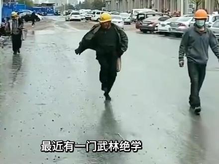 武林绝学八步赶蝉,究竟是什么功夫!