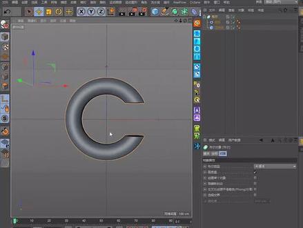 坐标轴父级对齐#c4d #c4d教程 #c4d设计 #c4d动画 #c4d建模 #c4d初学