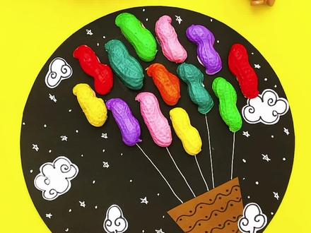 第300集|创意画:花生壳创意热气球…#手工diy #儿童创意手工 #热气球 #绘画 #画画 #绘画教程 #画画教程 #儿童绘画 #儿童创意美术 #儿童创意画 #亲子教育 #亲子时光 #亲子手工 #育儿知识 #育儿 #手工 #手绘 #手工DIY #手工画 #手工制作 #手工教程 #一起做手工 #少儿美术 #少儿创意美术 #少儿创意画 #幼儿美术 #幼儿创意美术 #幼儿手工 #幼儿园 #幼儿园美术 #幼儿园手工 #幼儿创意画 #创意美术 #创意画 #创意儿童画 #创意儿童美术 #创意儿童手工 #创意手工 #才艺 #创意 #美术 #每日一画 #零基础学画画 #一起学画画 #创作灵感 #儿童画 #儿童手工 #儿童创意手工 #儿童美术 #兴趣才艺 #手艺人 #变废为宝 #废物利用 #儿童贴画 #丙烯画 #水粉画 #变废为宝手工 #萌知计划 #青少年成长手册 @DOU+小助手 @抖音青少年