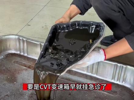 名爵变速箱,更换变速箱油#兴义 #兴义市兴盛汽车维修服务有限公司 #更换变速箱油 #兴义换变速箱油 #荣威名爵
