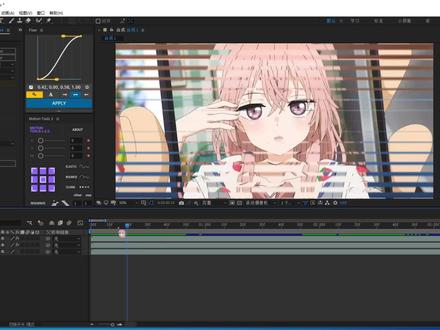 #教程 #AE 两分钟学会抖音很火的条纹展开效果