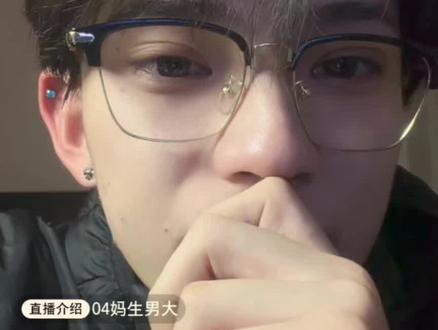 @煮雨波 老师特别真诚🥺昨天听了他来时路真的不容易,现在又被恶意举报…最后还是因太难受下播,愿每人多一分尊重和理解,让老师重新播吧!#煮雨波 #煮雨波的上课日常 #苦尽甘来