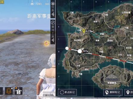 #和平精英 营地工具你知道了吗