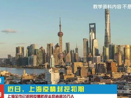 如何用剪映做新闻类视频,满满干货,快学起来#新闻类视频制作 #如何做新闻类视频 #如何做新闻 #新闻视频怎么做 #新闻视频制作 #手机剪辑 #剪映教程 @剪映