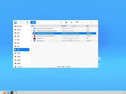 UOS操作系统快速安装Node.js全程实录 #UOS操作系统快速安装Node.js全程实录