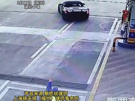 男子开无牌保时捷加油后逃单,几天后迫于压力联系警方并还钱,律师:不代表可以免除行政处罚,该拘留还得拘留@抖音小助手 #保时捷