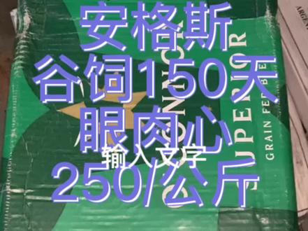 澳洲1265安格斯谷饲150天眼肉,可以作为排类部位肉,也可以作为烤肉类部位肉,火锅类部位肉使用#牛肉#冻品批发#美食