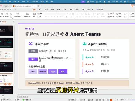 Claude Opus 4.6和GPT CodeX 5.3同一天发布,这场中门对狙我虽然看好Claude Opus,但是我打算再试一次Codex!你们别卷参数了,卷费用啊!
#Claude #Codex #openai #AI编程