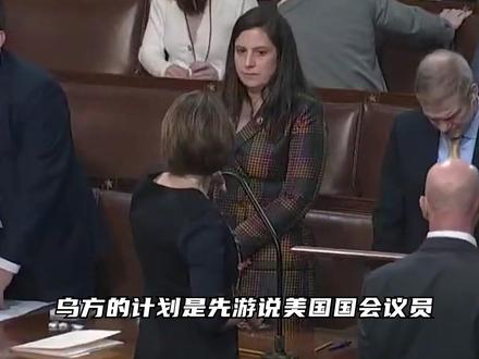 俄再警告打击基辅,泽连斯基已不在国内,写600多封信求助美国 #时代砺剑高燃出列 #全球创作者计划 #零基础看懂全球 #在合集看百态