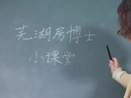 从城东到城南,芜湖轨交3号线最新进展曝光!#芜湖单轨 #城市规划