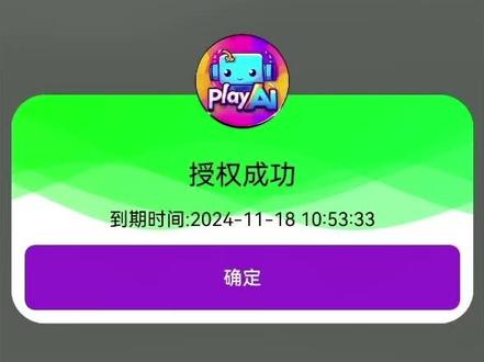 战神本地验证注入弹窗详细教程#教程来了 #本地验卡密证