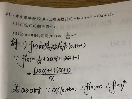 17年,全国三卷,有些简单,不到10min搞定了