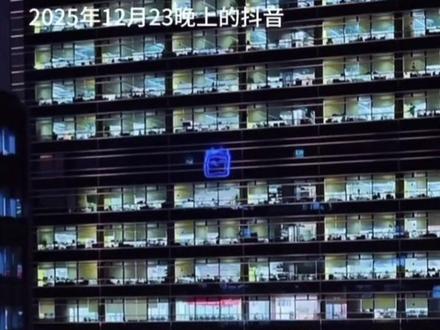 #抖音防火墙 线上事故稳住全局,