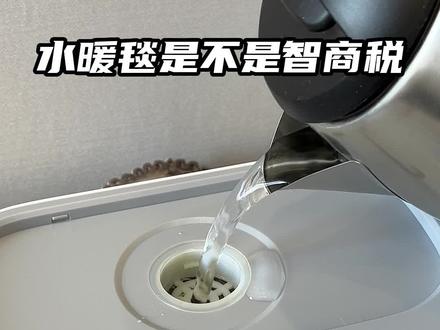 水暖毯是智商税吗
#水暖毯#提升幸福感好物#居家好物#这个冬天不怕冷#提高睡眠质量#实用好物