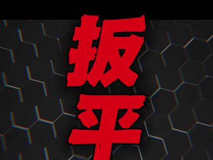防守无所不用其极,裁判却集体失明?联盟为何铁了心要保雷霆#雷霆 #nba季后赛 #马刺 #文班亚马