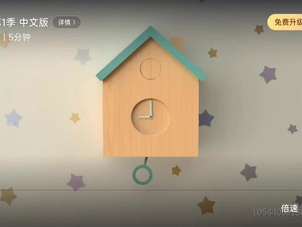 瑞奇宝宝中文版第一季第二集#0-3岁小孩动画片