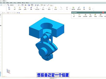 UG10.0如何调回经典工具条?#建模渲染 #模具自动出图 #模具工程师 #智能制造 #干货分享 #机械制造 #产品设计 #机械加工制造 #三维建模 #模具制造 #运动仿真