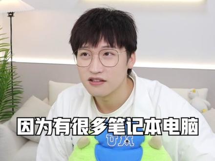 99%人都在伤害你的电子产品!但是不自知!!#看什么书不如看萌叔