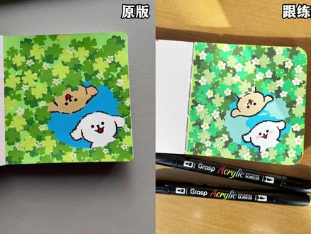 2分钟画出超可爱的四叶草小狗 #马克笔绘画 #丙烯马克笔绘画 #画画教程 #新手画画 #创意画 临摹:千寻简笔画