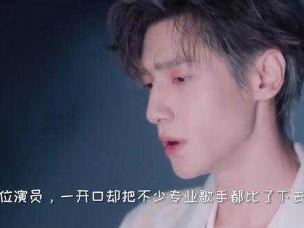 罗云熙杀疯了!改编粤语版《天后》开口封神,确定这不是歌手? #热点 #罗云熙 #天后