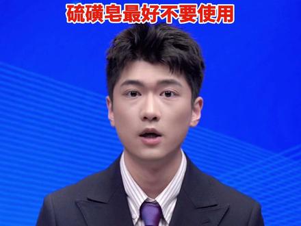 澡别洗太多!秋冬季记得三四天洗一次澡,老年人、小孩子一周洗一次都可以!#美丽主播说新闻