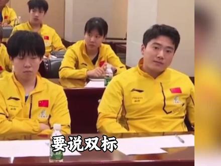 王楚钦和林高远的双标,绝对是教科书级别#王楚钦 #林高远 #国乒 #名场面 #搞笑