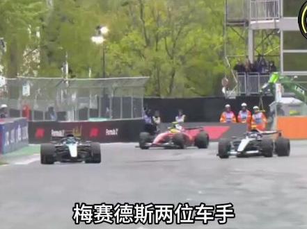 F1加拿大站 安东内利会不会重蹈去年皮亚斯特里的覆辙 #F1 #加拿大大奖赛 #安东内利 #皮亚斯特里 #拉塞尔