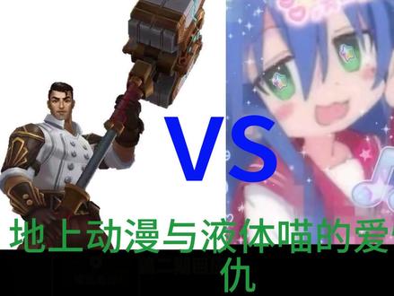 地上动漫被ntr?哈吉米们快来看看怎么回事,我永远支持地上 #地上动漫 #ntr #爱捉弄的高木同学 如有侵权我会删除视频并道歉。