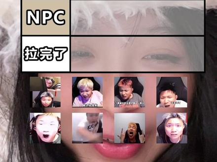 蛋梗从夯到拉#danking