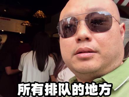 所有排队的地方,一定有不排队的办法 黄仁勋插队法