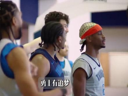 雷霆G3战胜马刺,为什么雷霆总是被骂? 雷霆为何在中外互联网都是口诛笔伐?光是亚历山大一个人的锅吗?#亚历山大 #SGA #雷霆 #马刺 #今天也在好好运动
