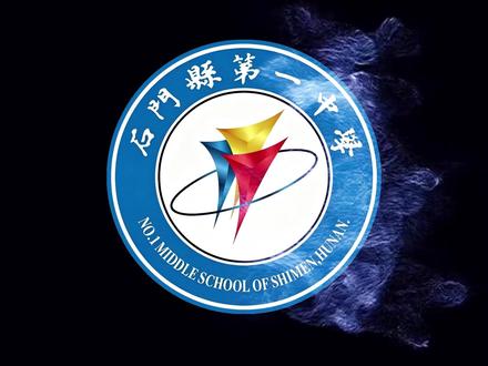 湖南省十大顶尖高中 湖南省顶级高中排名前10 #湖南 #湖南dou知道 #高考 #排行榜 #长沙
